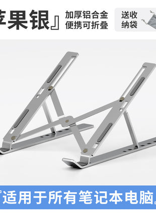 N3 Aluminium Alloy Folding Stand