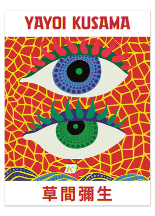 Tianchang 60 X 80 cm