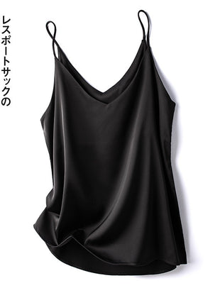 Satin Pure Colour All-matching Vest