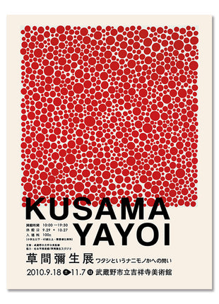 Tianchang 60 X 80 cm