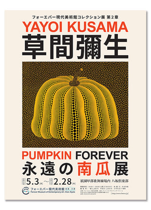 Tianchang 60 X 80 cm