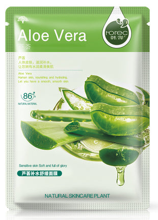 Aloe vera sheet mask packaging with visible aloe vera leaves on a white background