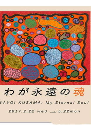 Tianchang 60 X 80 cm