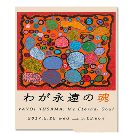 Tianchang 60 X 80 cm